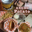 포테이토 독 | [신림] 여러가지 소스를 내맘대로 신림역 데이트 맛집, 앵그리포테이토 신림점