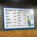 돈이가 이미지