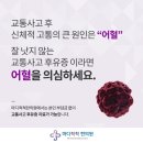 마디척척한의원 네이버블로그