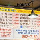 이모네닭곰탕