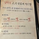 열날개 네이버블로그
