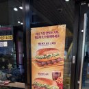 한국맥도날드강남삼성DT점 | 맥도날드 강남삼성DT점 행운버거 대신 트리플 치즈버거 후기 (feat. 페이커 기부)