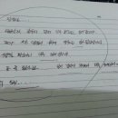 태성톱밥 | 대전퍼스널트레이너 강태성 가족들과 함께한 여름 휴가 스케지입니다
