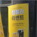 컴포즈커피울산송정 이미지