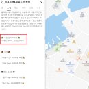 연안부두 킹크랩 시세 가격 싼곳 선어 구입하려다 방문한 후니푸드 내돈내산 후기