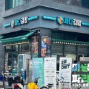 싸다김밥잠실새내역점 이미지