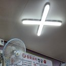 정궁중화요리 | [경동시장] 250614 중화요리정궁 내돈내산 후기