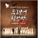 동네바보/교차로주식회사 이미지