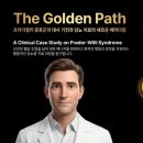 반룡인수한의원 네이버블로그