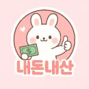 호남로 68번길 | [목포 맛집-비꾸에] 현지인 감성 가득! 공심채볶음까지 있는 정통 베트남 음식점