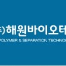 해원산업