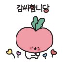 꿀통 옥정점 이미지