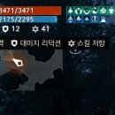 스킬트레인