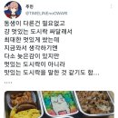 수능, 도시락으로 기선제압 이미지