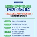 행복학습센터 이미지