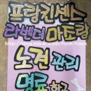 푸른하늘 동물병원 이미지