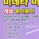 눈 떠 보니..작년 11월로 [리바이벌] 해버렸다. (1)