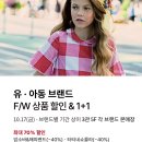 아가방갤러리마리오아울렛 네이버블로그