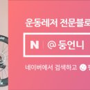 수체형관리센터