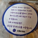 사게네초밥 이미지