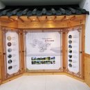 강천산종합관광안내소 이미지