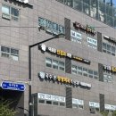 이종문신경과의원