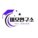 헤어연구소&샵