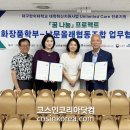 남문화장품 이미지