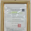 사단법인 한국장애인산업협회 이미지