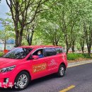 이지콜센터 이미지