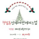 더다인헤어 이미지