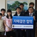 인천용현남초등학교 이미지