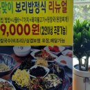모정칼국수 - 포천시 시우동길 49 | 모정칼국수