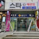 뽀글라면방