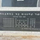 서정리초등학교병설유치원 이미지