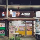 역곡역 남부거리 이미지