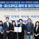 청심병원 이미지