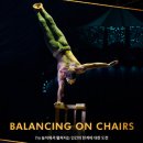 원일종합자동차(주) | 태양의 서커스 &lt;쿠자(KOOZA)&gt; 서울 공연 관람 후기(잠실종합운동장 내 빅탑)