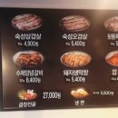 돈짝무거점