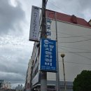 보람자동차정비 이미지