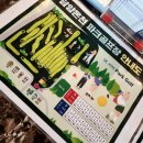 디노담양힐링파크 | [전남] 담양온천리조트 파크골프장 이용 요금부터 실제 후기까지 총정리!