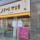 블링펫살롱 이미지
