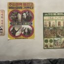 황금박쥐생태관 옆 이미지