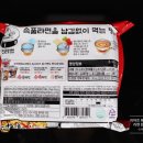 이마트24 서산하나로점
