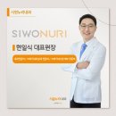 여러분소통내과의원 이미지