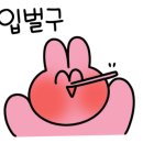 이수영피자 이미지