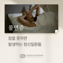 시흥정신건강의학과의원 이미지