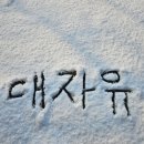 여주쉼표