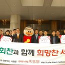 희망찬의원 이미지