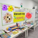 두뇌에 좋은 바둑(초급) | 🎉꽃보다바둑 지축점 2주년기념🎉 포인트시장&amp;피자치킨파티 행사 스케치💜